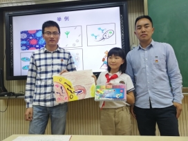 E:\University\威廉希尔体育官网\党支部\2019支部文件\2019共行计划\科普\照片\精选\图5-3.jpg